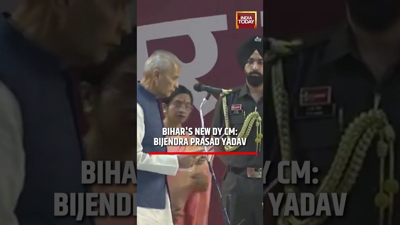Bihar News: Bijendra Prasad Yadav Becomes Bihar Deputy CM as Oath Ceremony Takes Place In Lok Bhawan