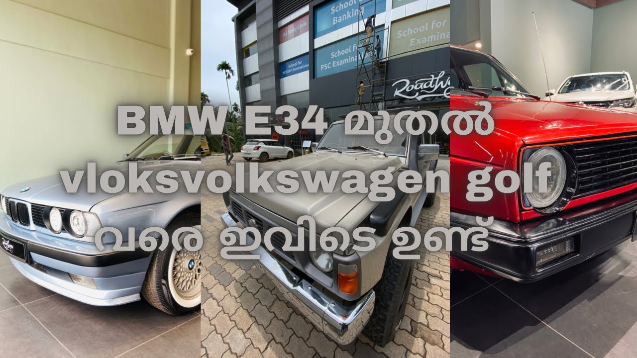 ഒരു ലോഡ് vintege cars🚌 | 🚘ROADWAY | classic Cars | by ashik_seven