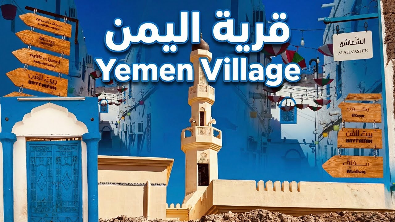 It’s not Santorini, it’s Oman! 🇴🇲 | ليست سانتوريني، إنها قرية عمانية