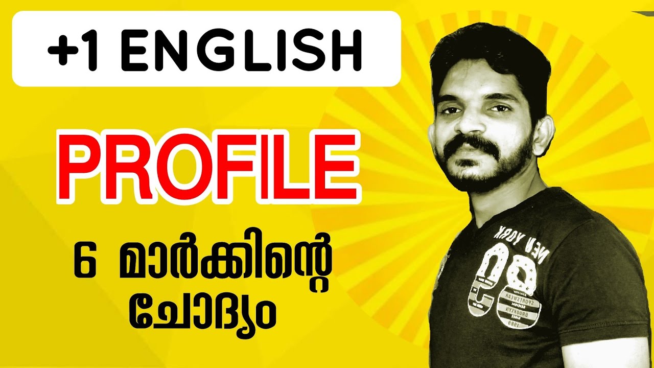 Plus One English Profile Writing