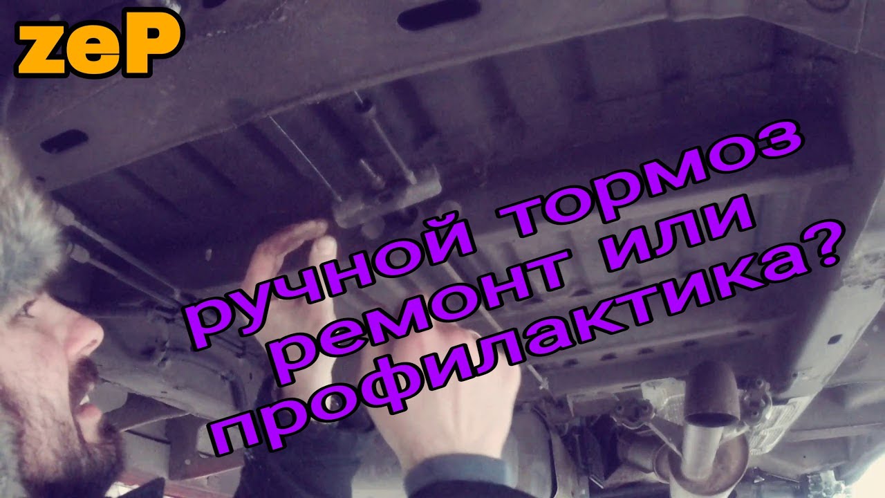 renault master 3, Ручник ремонт и обслуживание  (opel movano, nissan nv400)