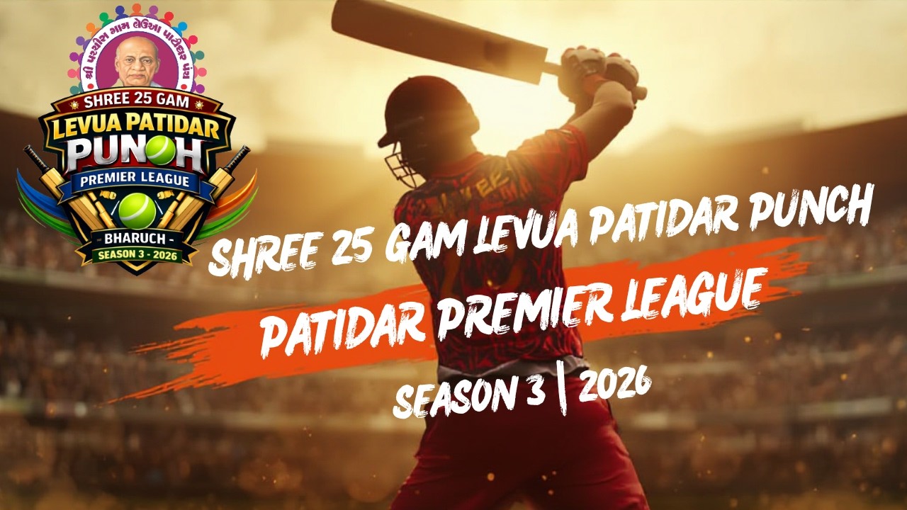 LIVE I SHREE 25 GAM PATIDAR PANCH PREMIER LEAGUE I DAY 4 ll SEASON 3 I 2026