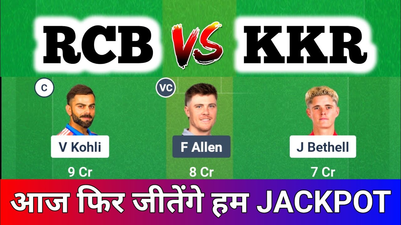 RCB vs KKR Dream1 Prediction, KKR vs RCB, Royal Challengers Bengaluru vs KKR Dream11 Team, RB vs KKR