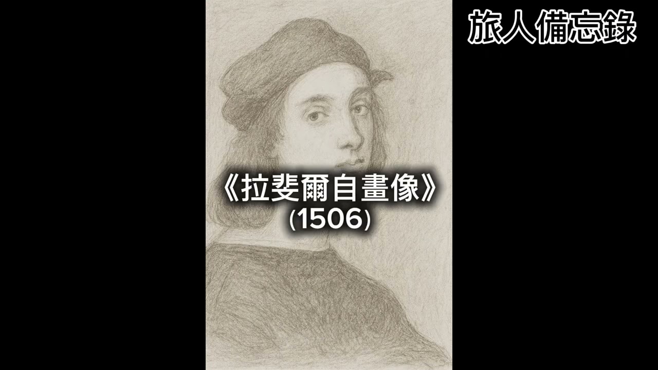 義大利 佛羅倫斯 烏菲茲美術館The Uffizi Gallery簡易導覽#義大利旅遊 