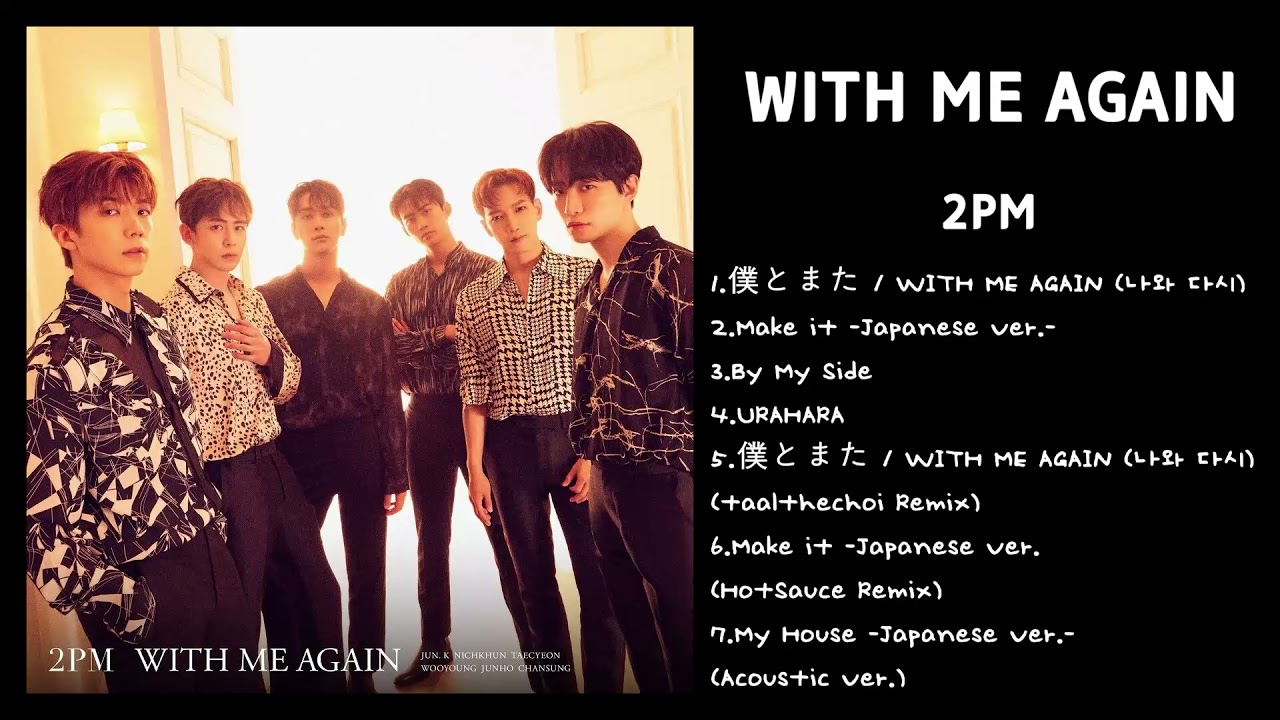 2PM - WITH ME AGAIN | Full album