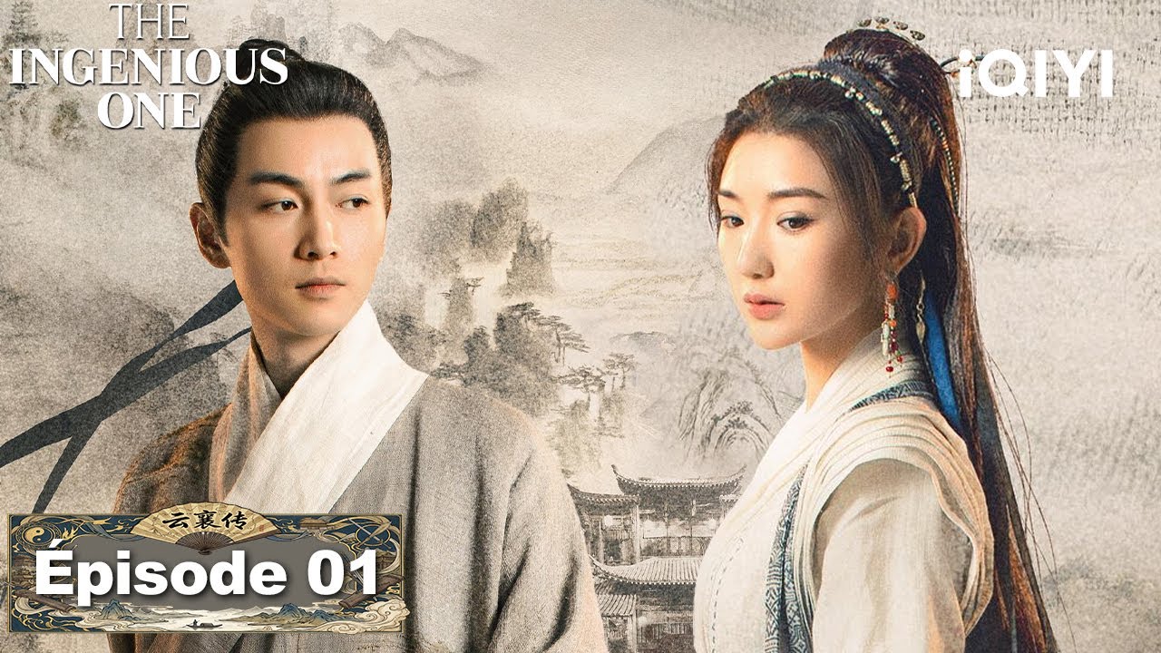 【VOSTFR | FULL】🌨️The Ingenious One EP01 | iQIYI France #云襄传 #iQIYI #chenxiao #maoxiaotong