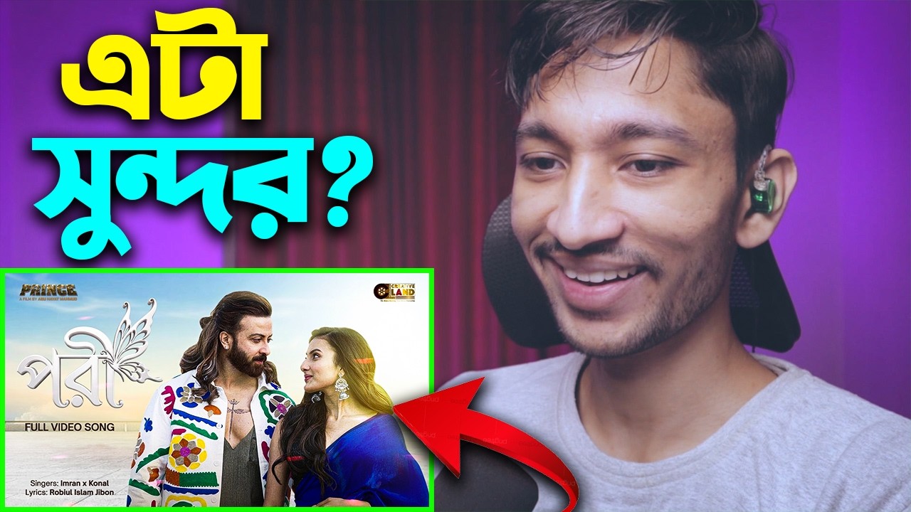 Pori (পরী) - Prince Movie Song Reaction | Shakib Khan