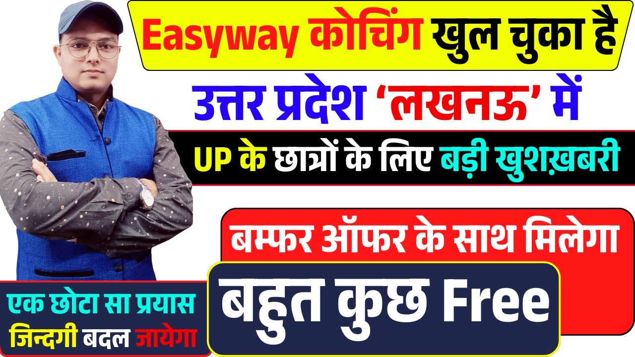 ITI Admission UP 2026 | UP ITI Online Form, Eligibility, Date, Merit List, Counselling College Trade