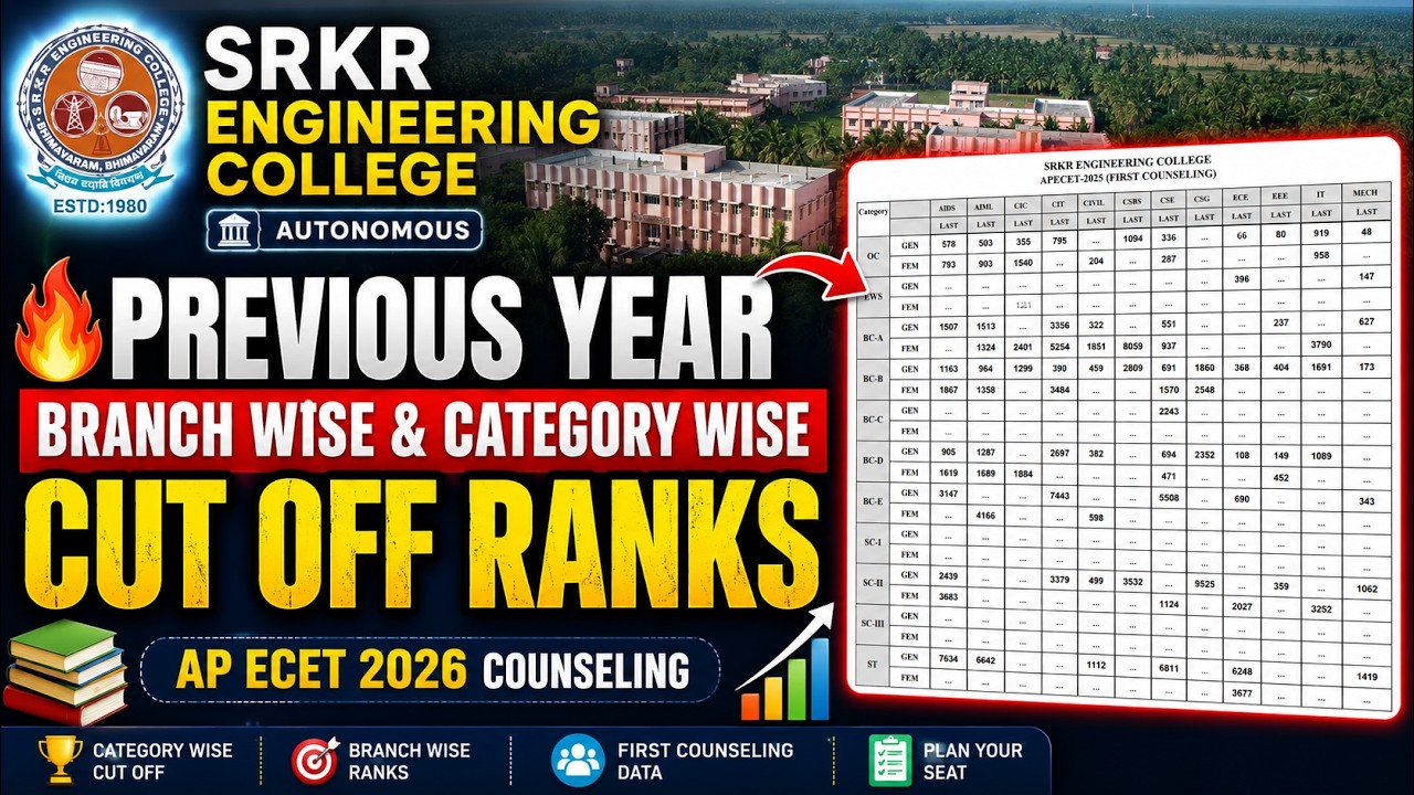SRKR Engineering College Previous Year Branch Wise & Category Wise Cutoff Ranks | AP ECET 2026