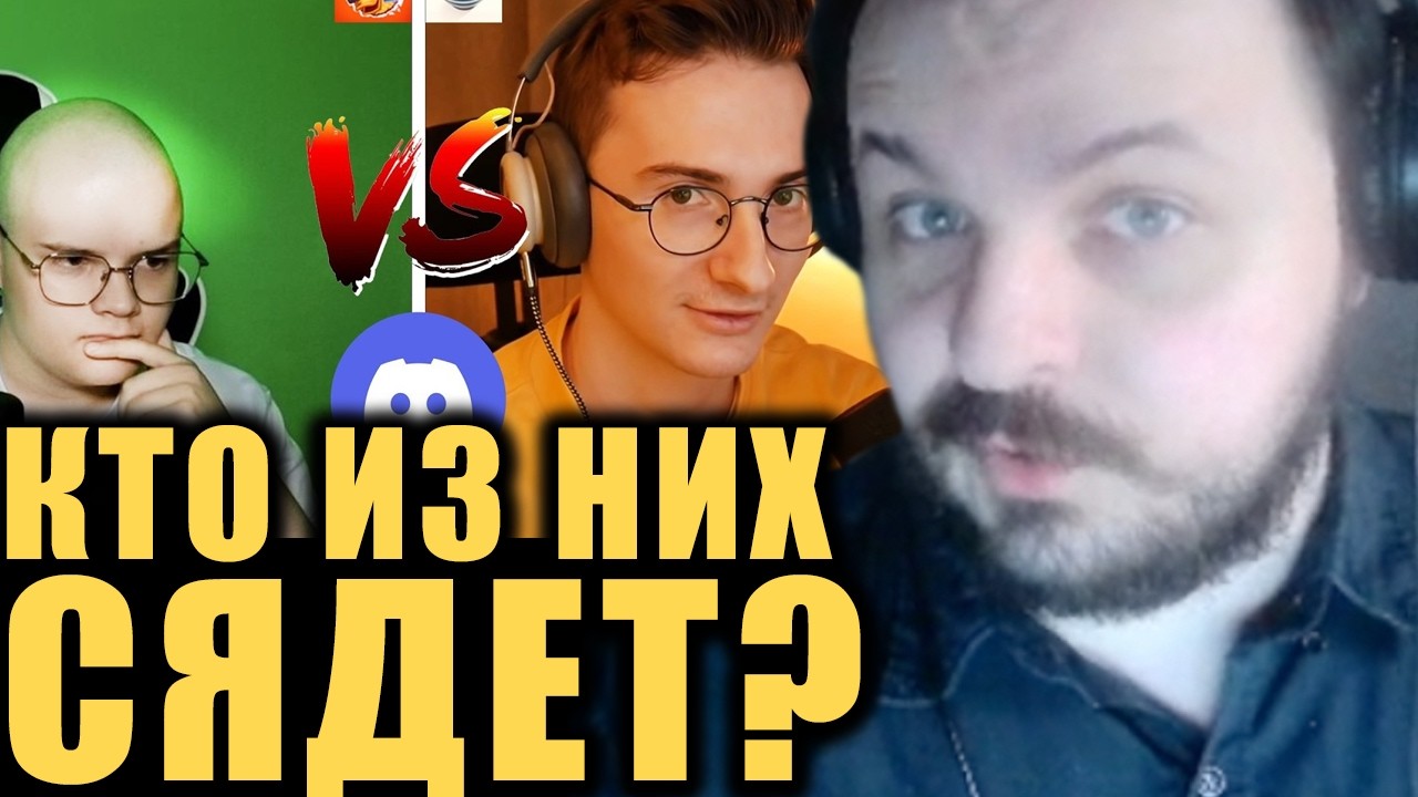 Публичные доносчики публично доносят / Жмиль разбирает дебаты @kussia и @olesha