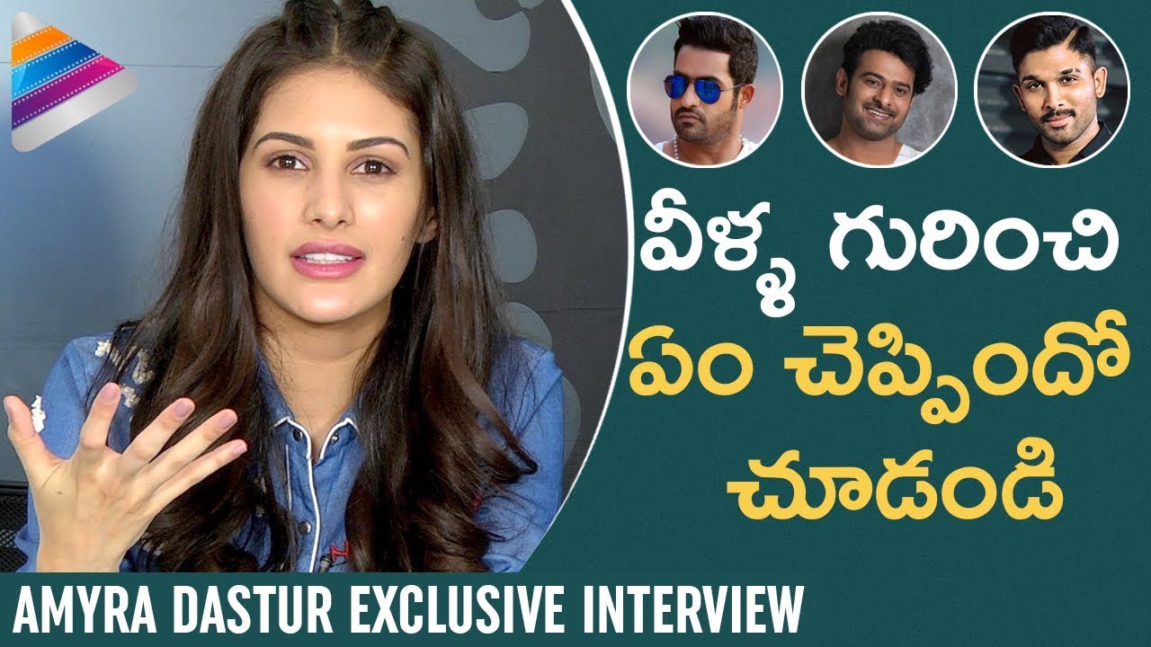 Amyra Dastur Comments on Prabhas, Jr NTR & Allu Arjun | Amyra Dastur Interview | Telugu FilmNagar