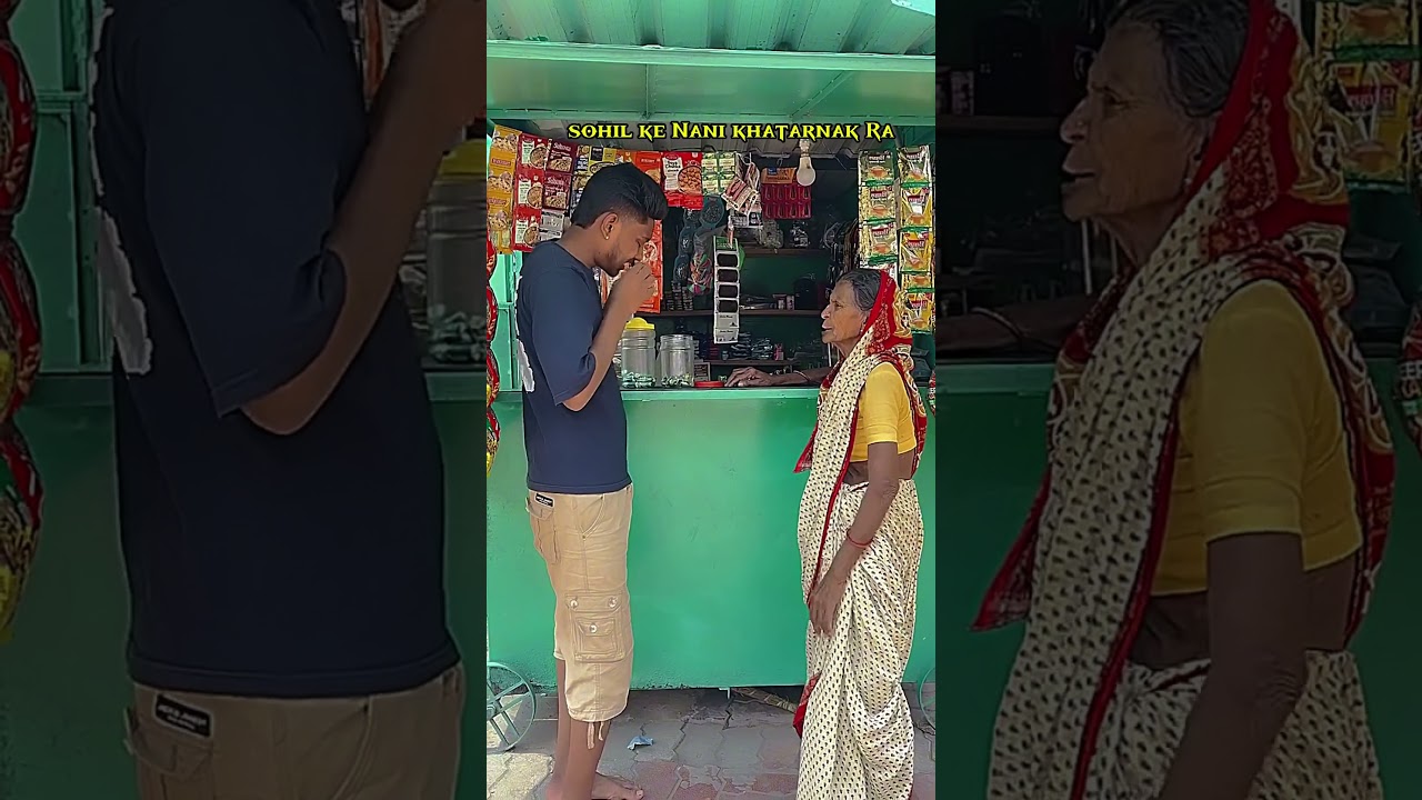 sohil ke Nani khatarnak Ra 