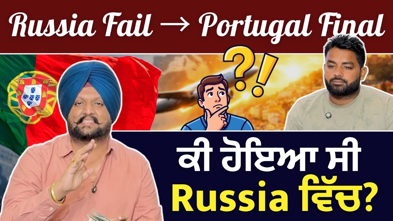 Russia ਤੋਂ ਵਾਪਸੀ ➜ Portugal Visa ਤੱਕ ਦਾ ਸਫਰ | Struggle ਤੇ Patience ਦੀ ਕਹਾਣੀ #preetsekhon #7seas