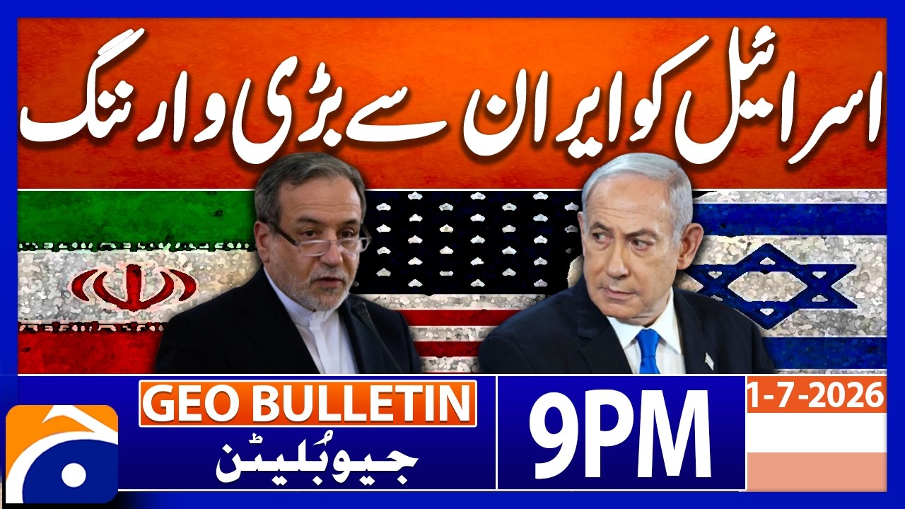 IRAN vs ISRAEL - US-IRAN Deal | Geo News 9 PM Geo Bulletin | 1st July 2026