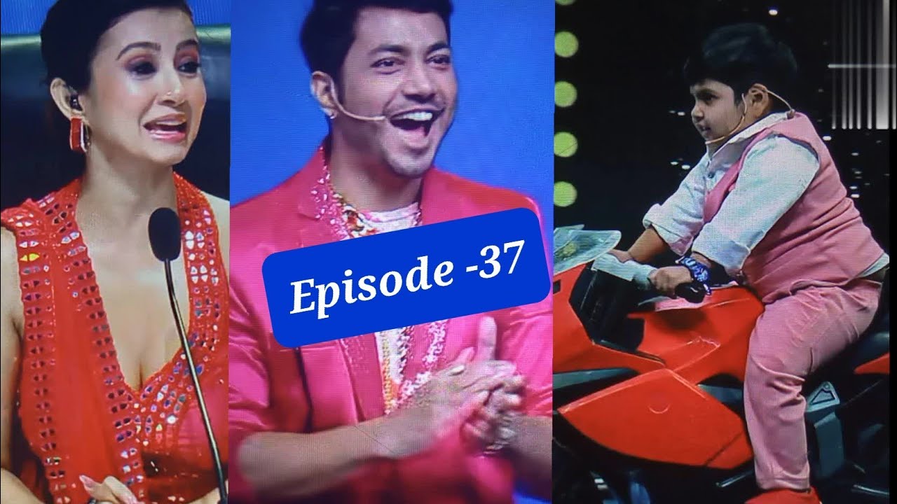 দেবের বউকে বিয়ে করবে ফুগলা #phugla /dance dance junior season3 comedy/ #dancedancejunior #ফুগলা