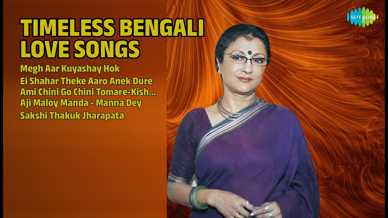 সৌমিত্রের সেরা প্রেমের গান | Kishore Kumar Songs | Megh Aar Kuyashay Hok