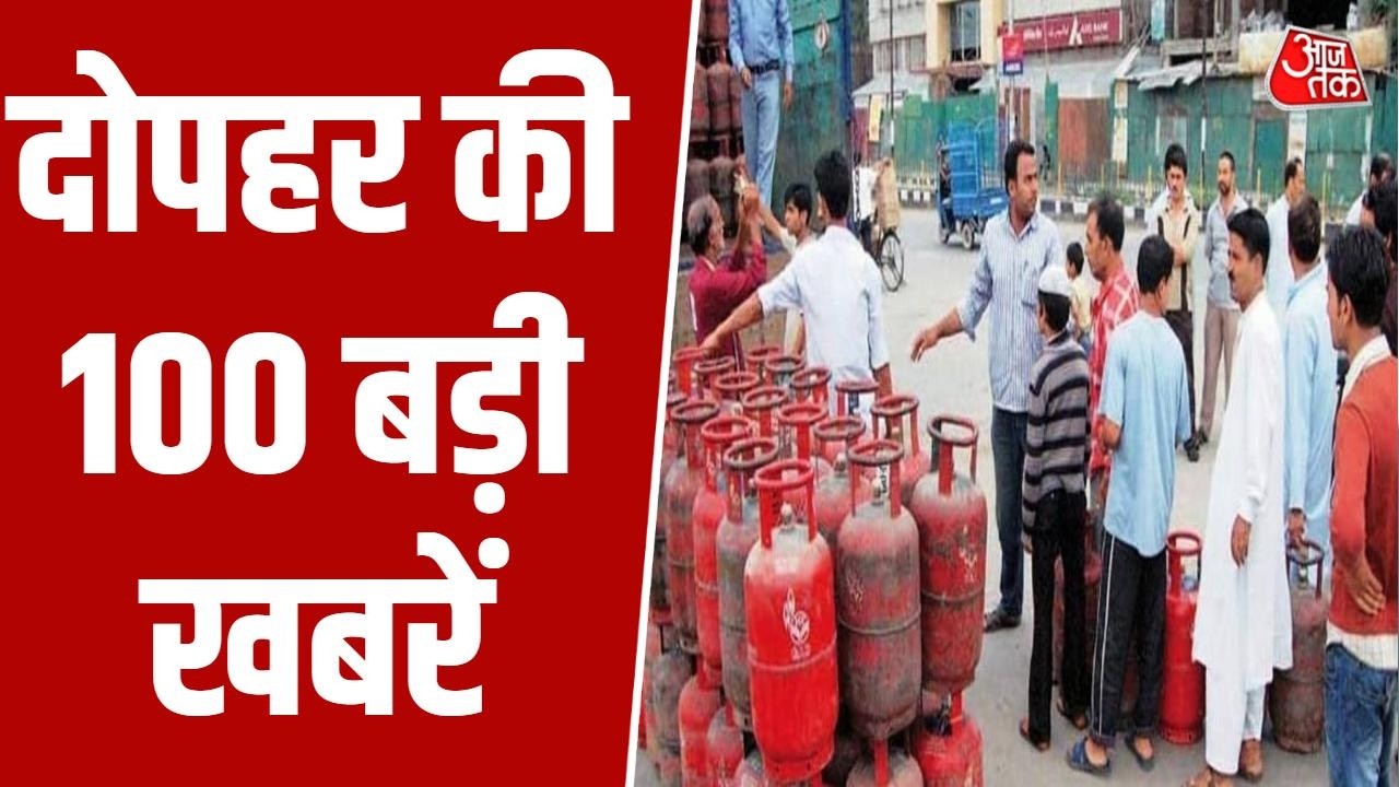 Superfast News: LPG Shortage | US-Israel Iran War | Trump | Netanyahu | Parliament Budget Session