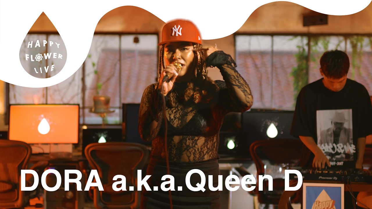 DORA a.k.a Queen D - 吼えろ / HAPPY FLOWER LIVE 🦁