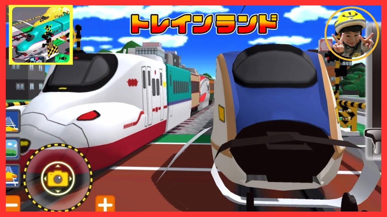 20分｜トレインランド3D 【子ども・幼児向け】 ☺︎はやぶさ☺︎のぞみ☺︎ドクターイエロー☺︎こまち☺︎在来線｜電車アプリゲーム動画｜Train Land 3D Gameplay for Kids