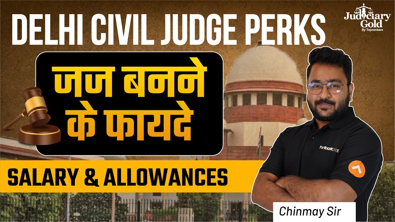 How much Delhi Civil Judge Earns?| Delhi Judge Salary, Perks & Facilities | Perks of being a judge