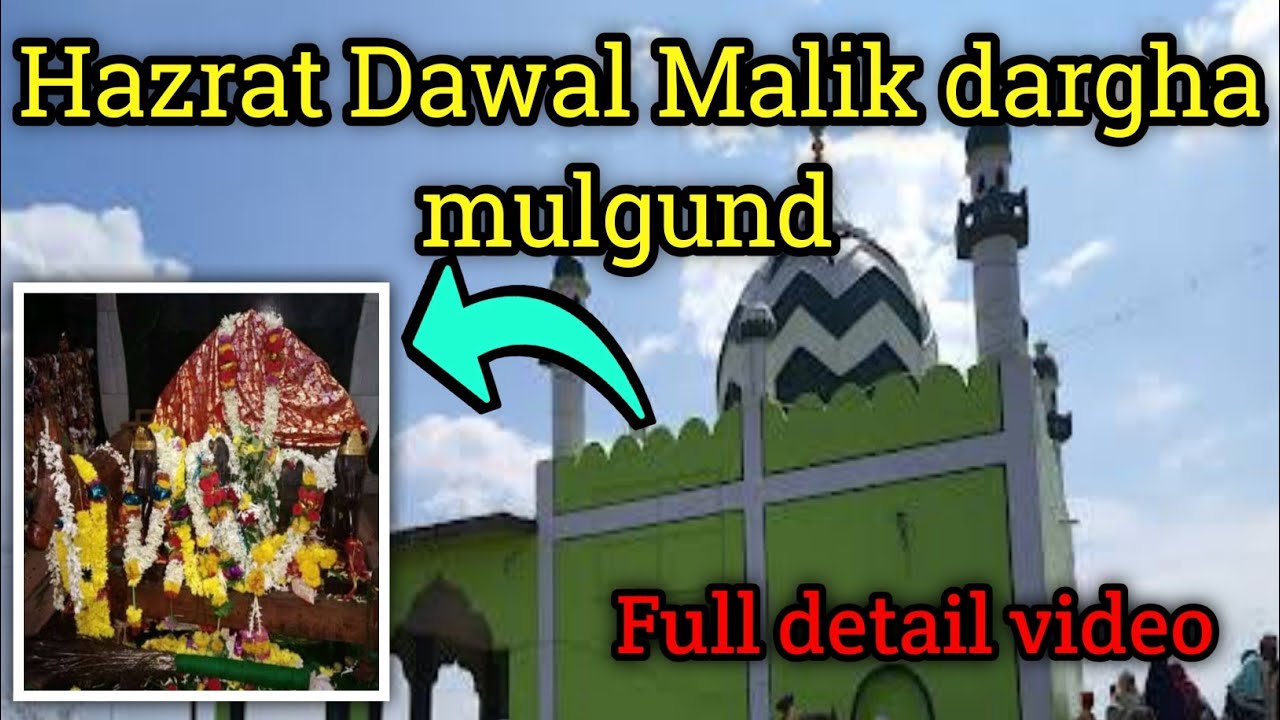 Hazrat dawal Malik dargha mulgund | dawal Malik| famous dargah Mulgund