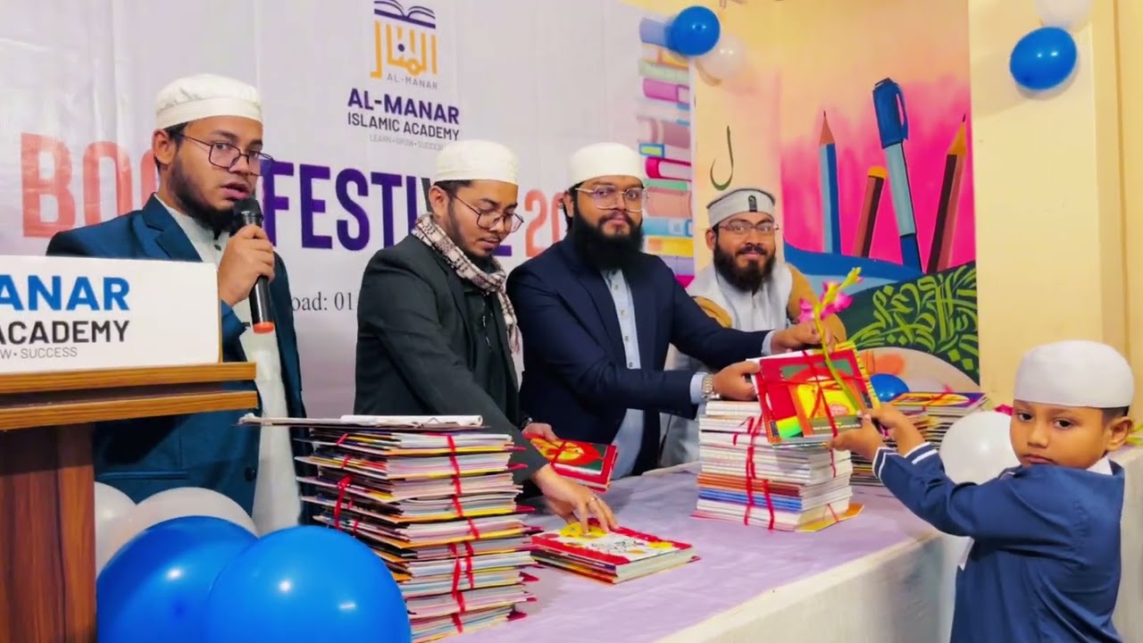 Book Festival 2026 | Almanar Islamic Academy | বই উৎসব ২০২৬