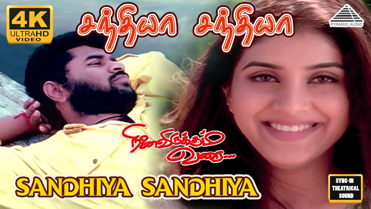 Sandhya Sandhya Video Song | 4K | Ninaivirukkum Varai Movie Songs | Prabhu Deva | Deva