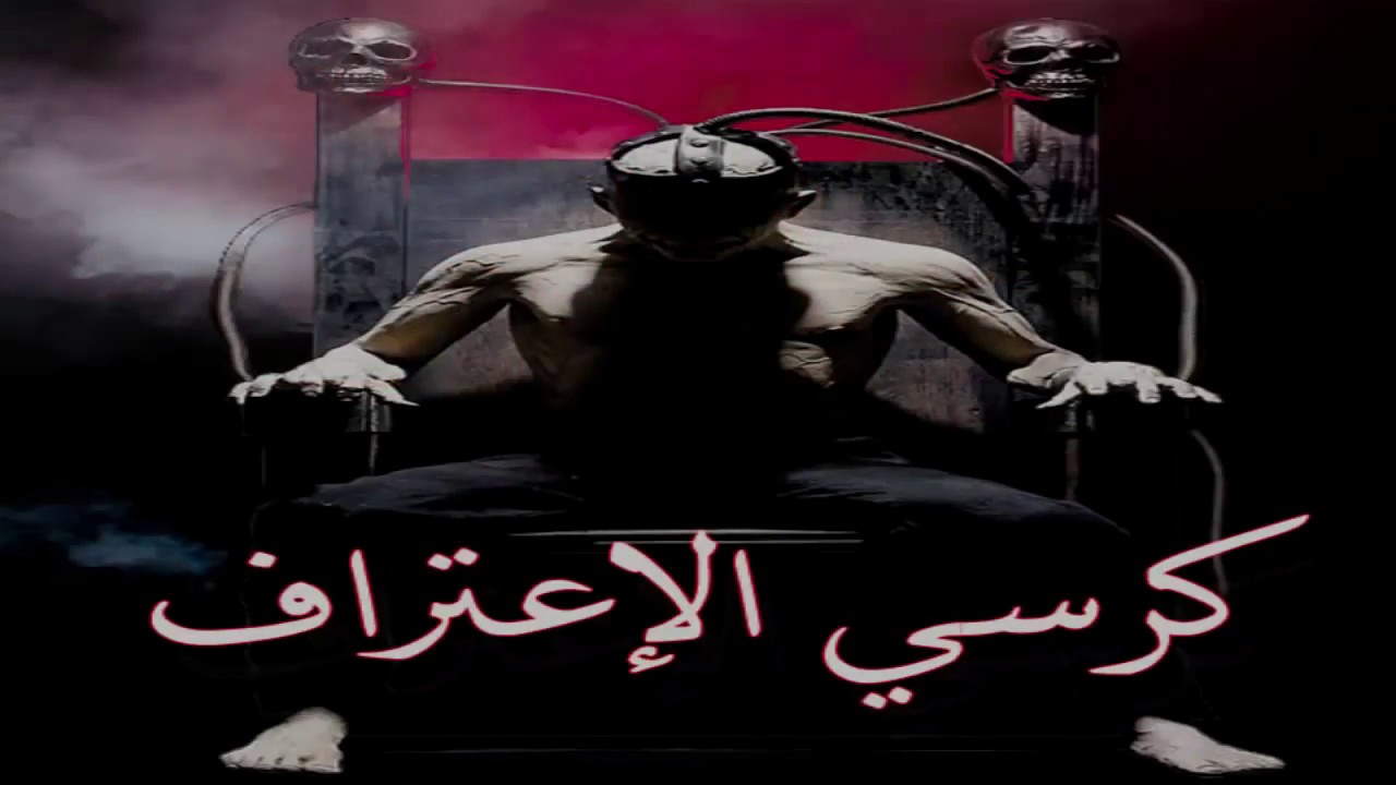 #كرسي_الإعتراف : تحب بنت في مجال القيمنق ؟ والا خارج القيمنق !!