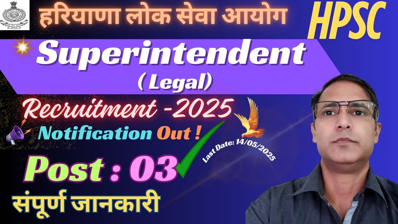HPSC Superintendent Legal Vacancy 2025 | Full Notification, Eligibility & How to Apply!