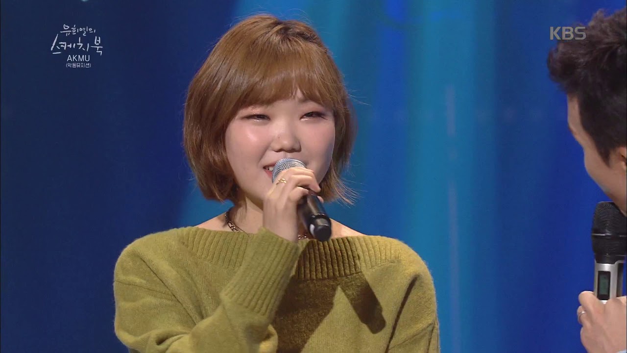 유희열의 스케치북 - 스케치북의 가족같은 존재! 2년 7개월 만에 악뮤가 돌아왔습니다~.20190927