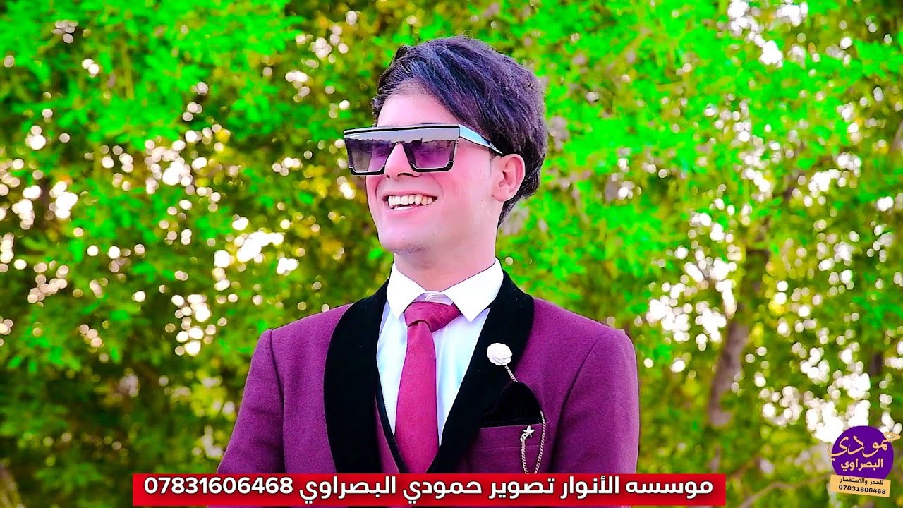 عقد قرآن الحبيب 😍 حسن  النوفلي 💗 الف مبروك الحجز 07831606468