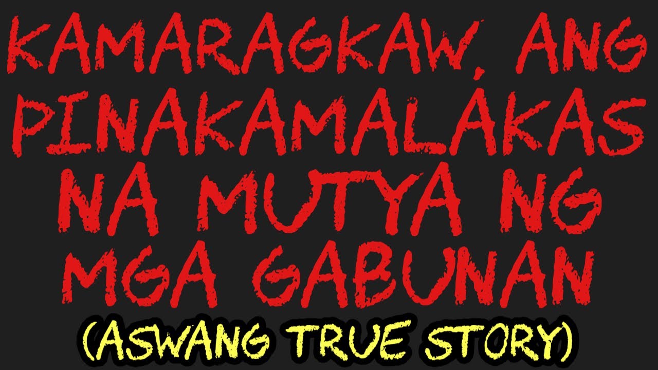 KAMARAGKAW, ANG PINAKAMALAKAS NA MUTYA NG MGA GABUNAN (Aswang True Story)