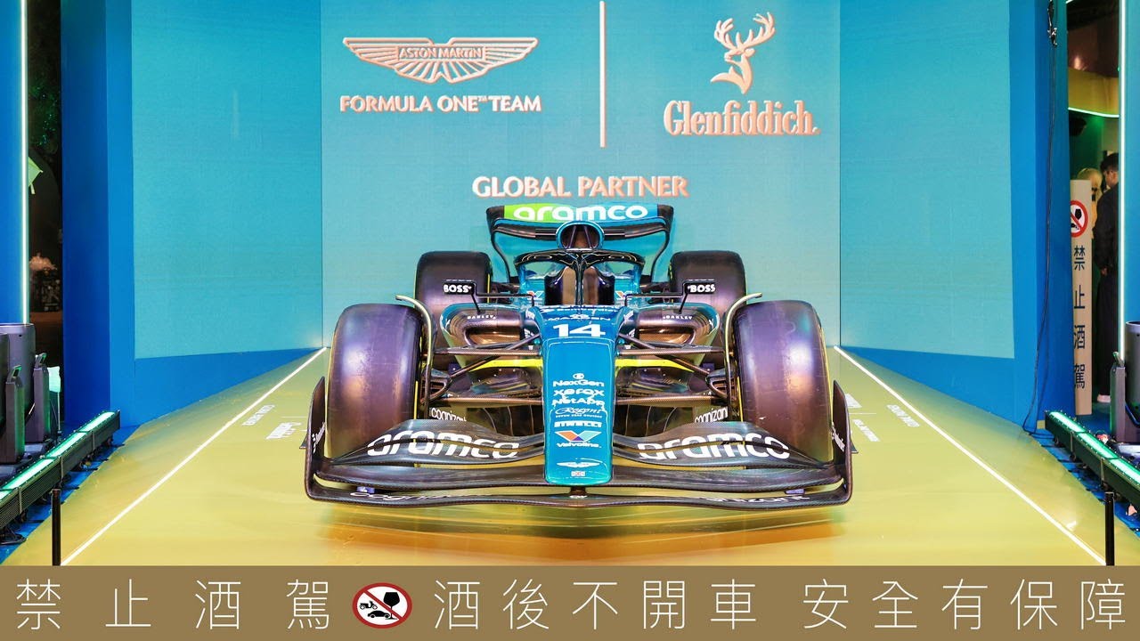 (映像分享) 時間淬鍊與分秒極速的品味衝擊in格蘭菲迪X Aston Martin F1「Club 1959」快閃店