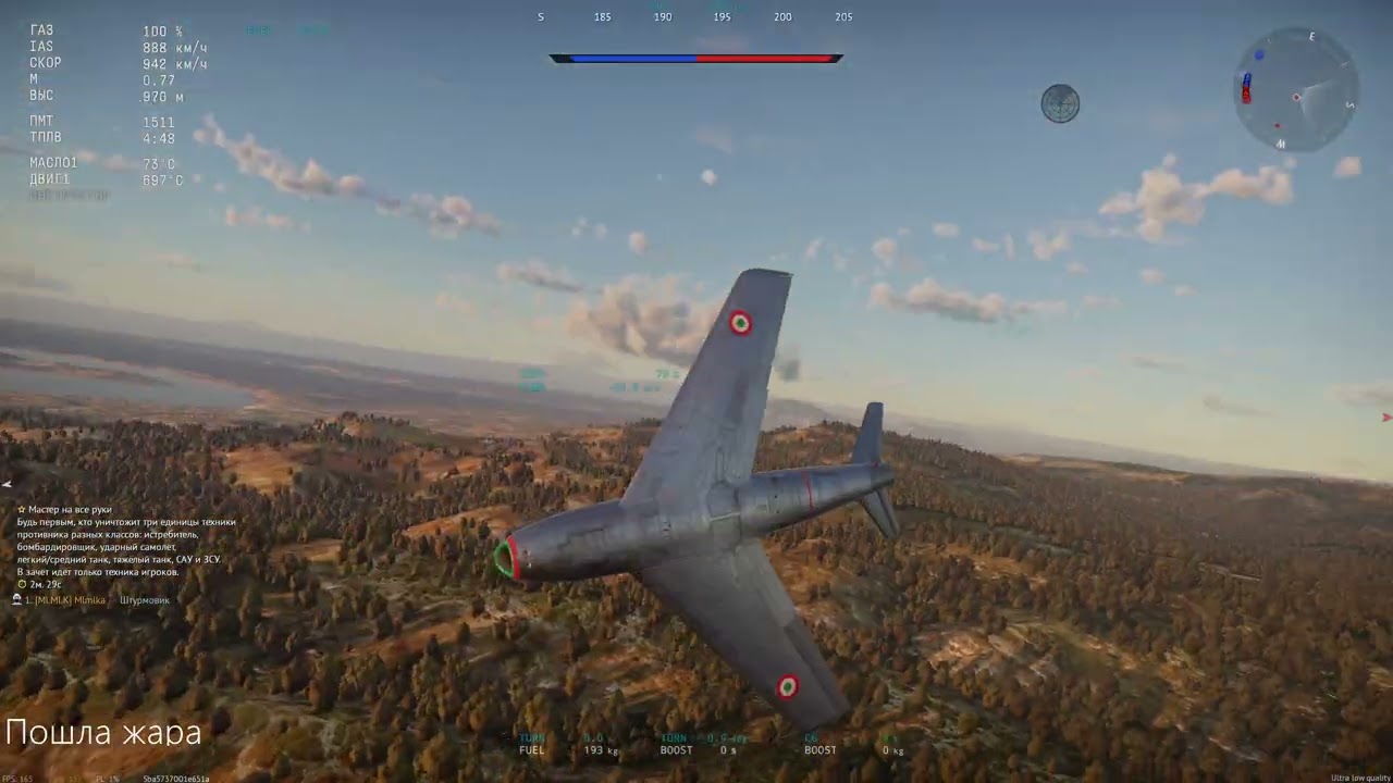 Cl 13 mk4 Сложная цель | Warthunder
