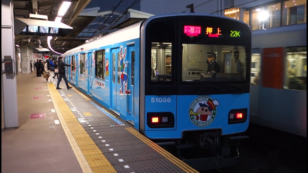 【FHD】東急田園都市線 たまプラーザ駅にて(At Tama-plaza Station on the Tokyu Den-en-toshi Line)