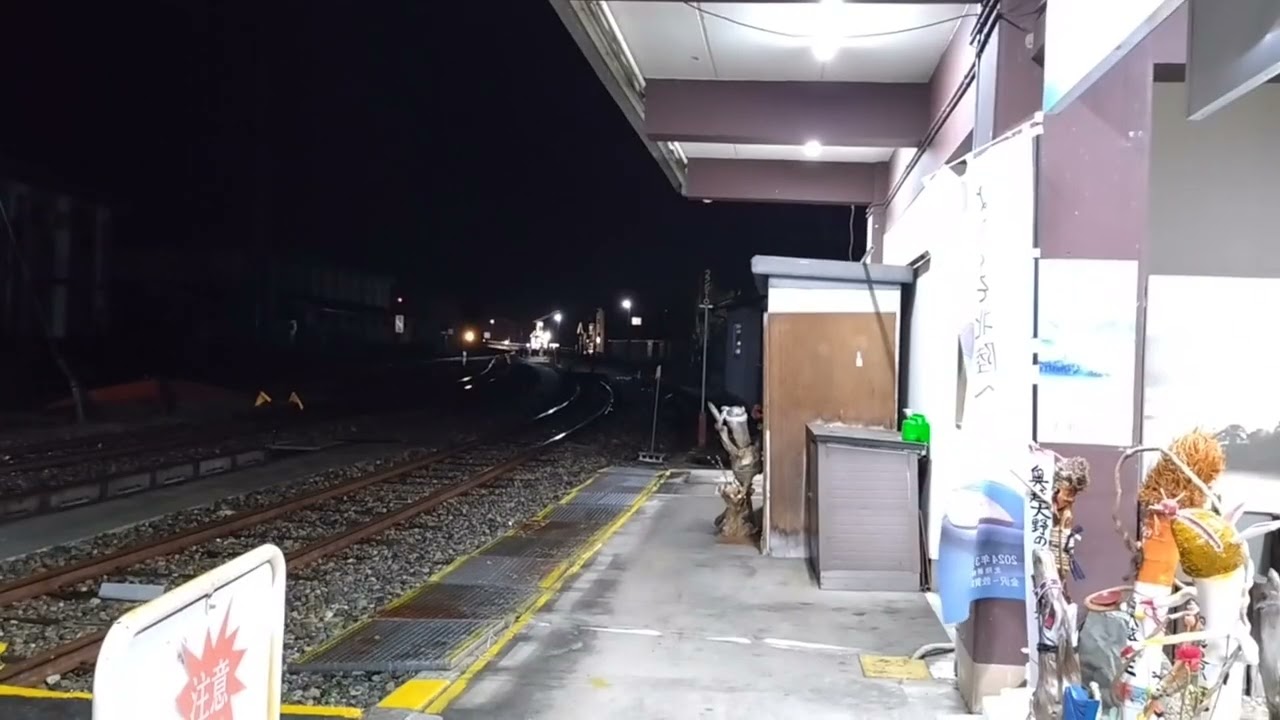 越前大野駅、構内踏切（旧音源のアニーローリー）