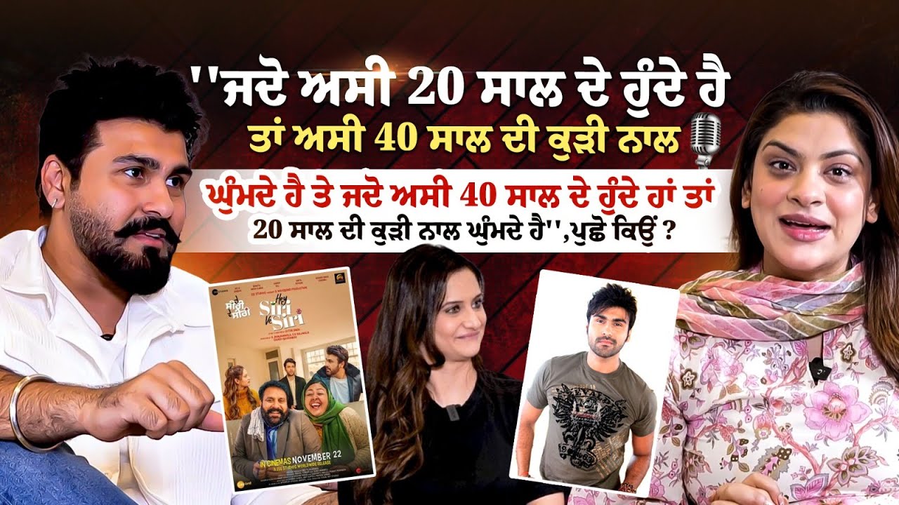 Yaar Annmulle ਫ਼ਿਲਮ ਰਾਹੀਂ ਪੰਜਾਬੀਆਂ ਦੇ ਦਿਲਾਂ ਤੇ ਛਾਉਣ ਵਾਲੇ Arya Babbar ਦਾ ਧਮਾਕੇਦਾਰ Interview