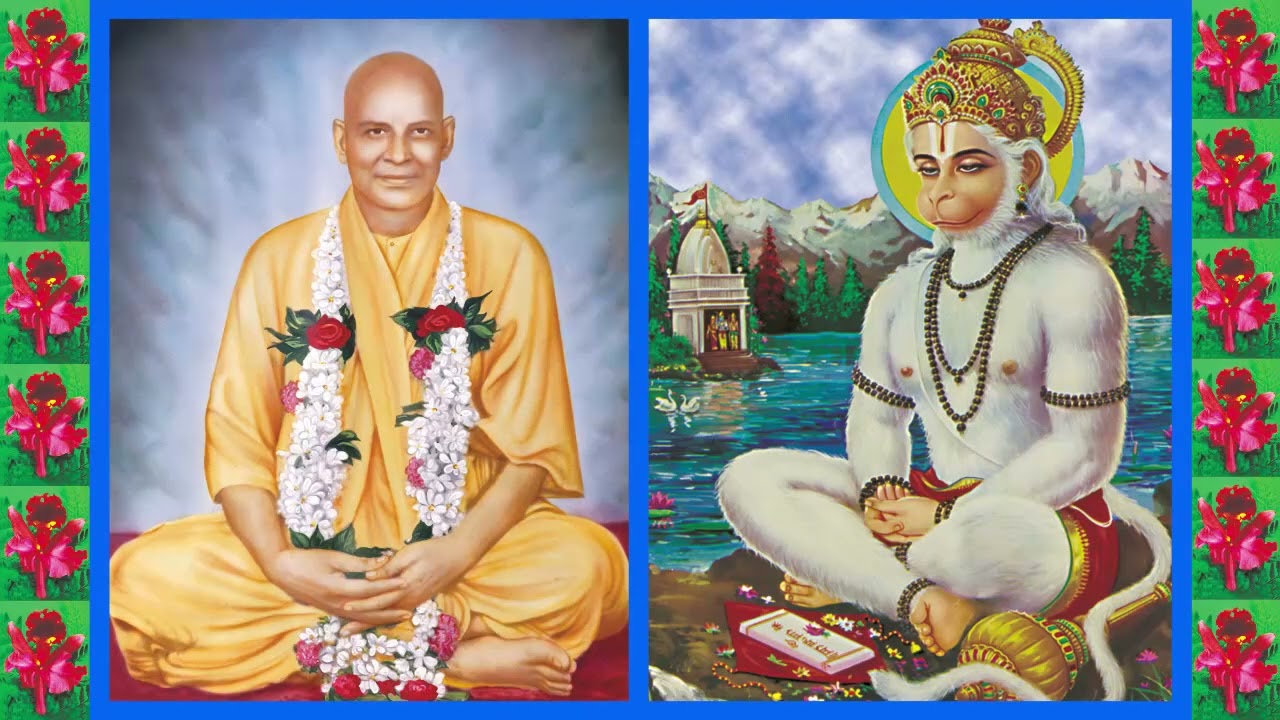 Sri Hanuman Chalisa - 2026