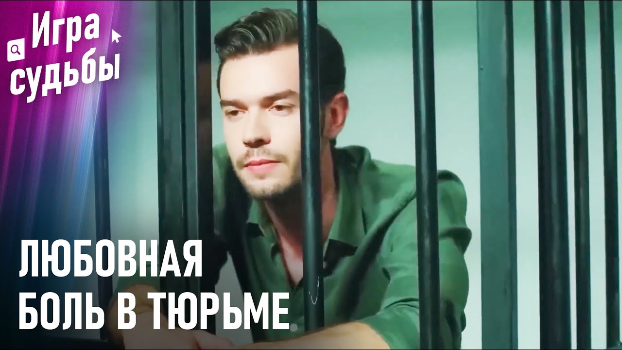 Бора И Ада Загнаны В Угол! | Первые Шаги Любви #21