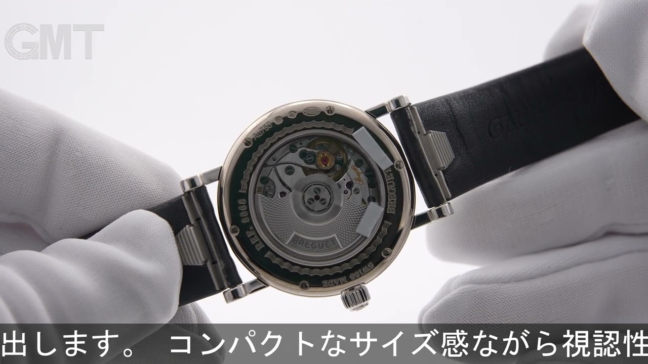 BREGUET クラシック 8068BB/59/764 DD00 【ネット先行販売】