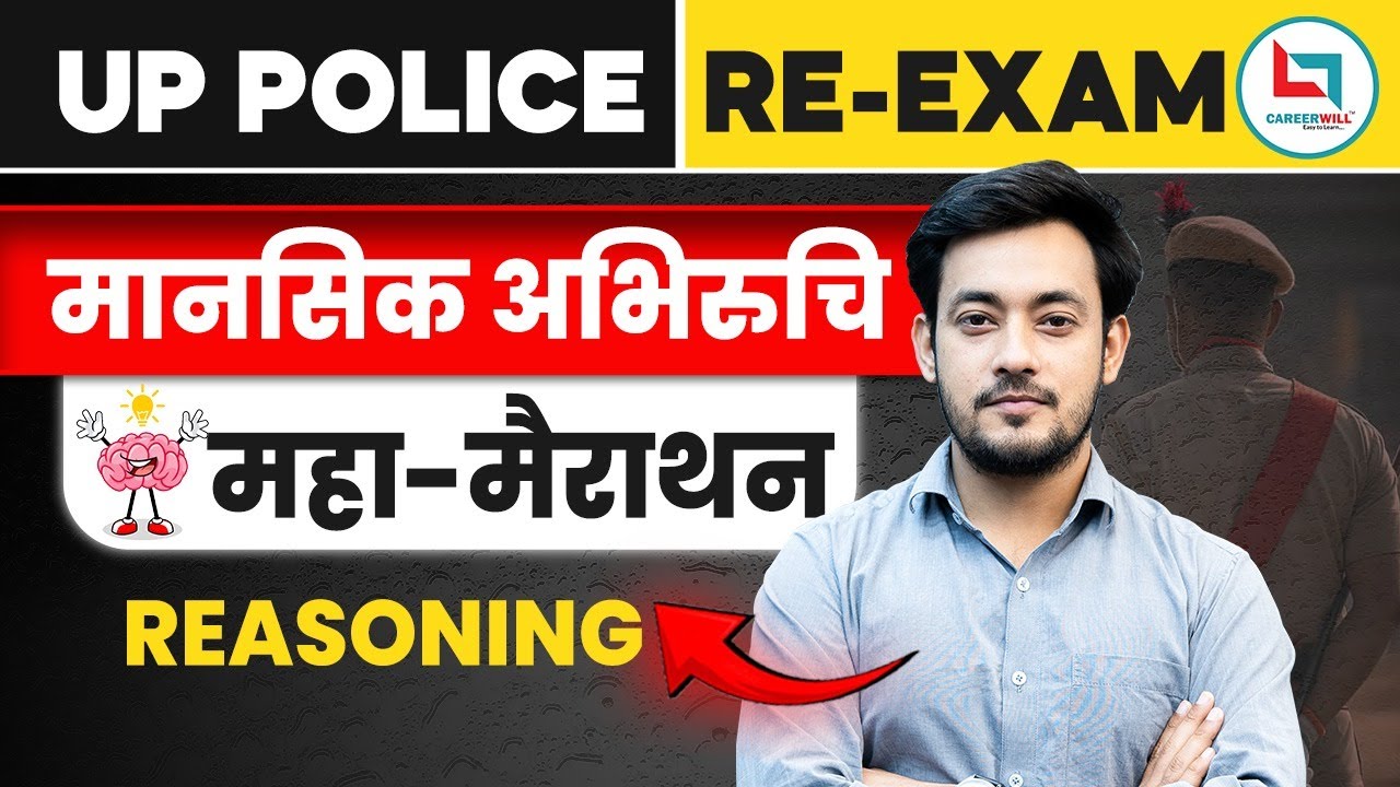UP Police Re-Exam 2024 | Mental Aptitude | Mansik Abhiruchi  Maha Marathon |By Bharat Sir #reasoning