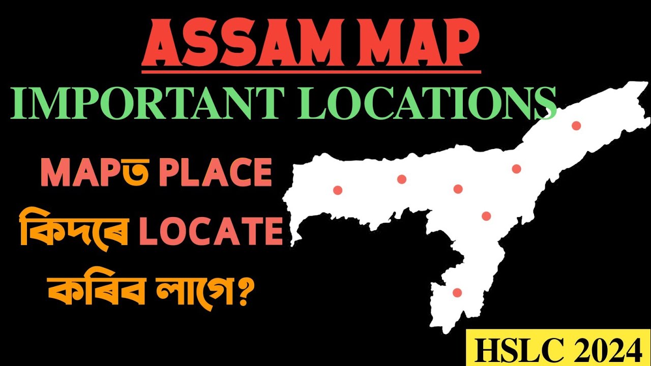 HOW LOCATE IMPORTANT PLACE ON ASSAM MAP? HSLC 2024 | SEBA | YOU CAN LEARN