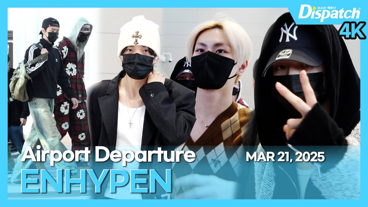 엔하이픈, “7인 7색 매력🤩 언제나 훈훈~하게 출국!“ l ENHYPEN, “7 members, 7 different charms