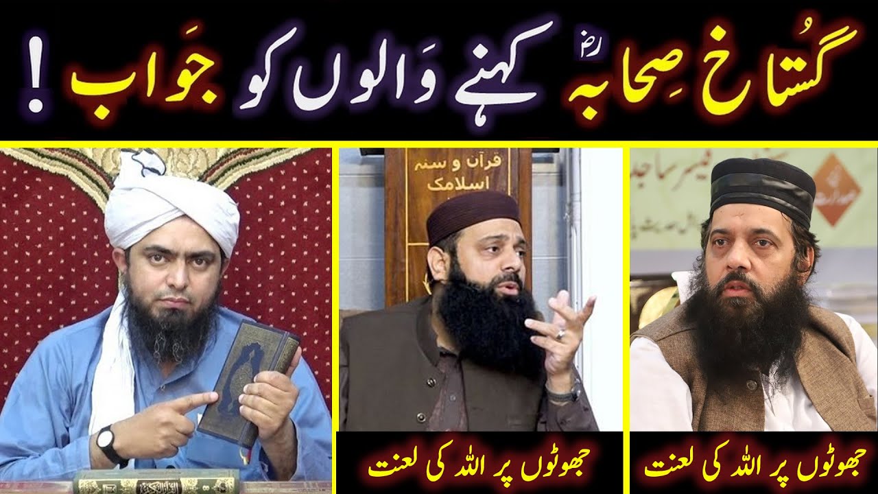 🔥Reply to Wahabi Ibtisam & Hisham on 