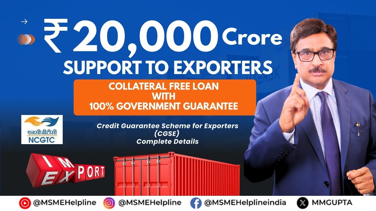 Rs. 20,000 Crore Support to MSMEs through Collateral Free Loans with 100% Guarantee