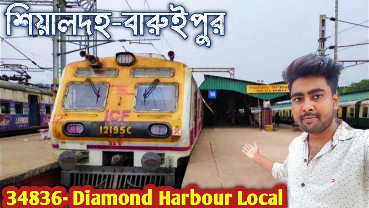 Sealdah To Baruipur Local Train Journey । Sealdah - Baruipur Train Journey । #sealdhatobaruipur