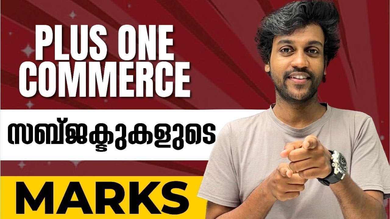 Plus one Commerce ഇനി ഏതൊക്കെ Subjects പഠിക്കണം , Marks | Everything Explained ! | Exam Winner