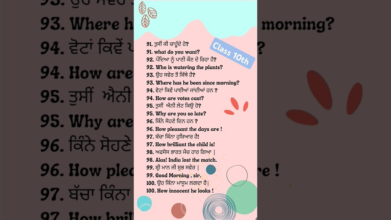 Punjabi - English translation 91-100 |Class 10th PSEB | #english #pseb #class10 #boardexam #grade10