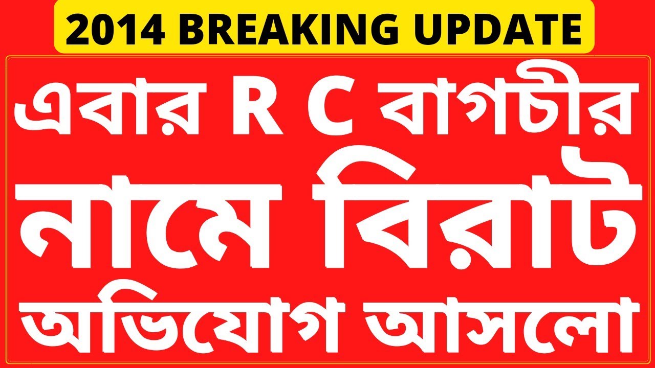 Primary tet news today|2014 not included news|primary tet 2014 latest news|upper primary tet news|
