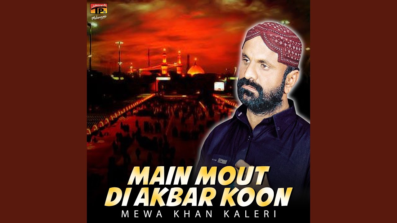 Main Mout Di Akbar Koon